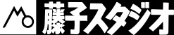 藤子スタジオ